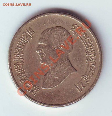 Иордания. Динар.1998. до 20 Марта - динар0001.JPG