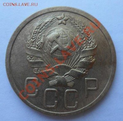 5 копеек 1935 год нов. сохран  17.03.13г в 22:00 - SAM_1893.JPG