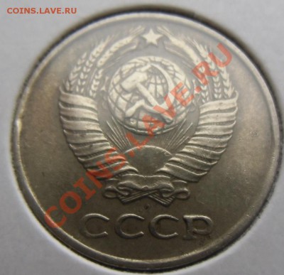10 копеек 1961(шт-1.1 по ЮК)32 луча.17.03.2013. 22-00 - CIMG3694.JPG