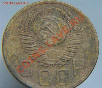 5коп 1951,52,53 - 5 коп52..JPG