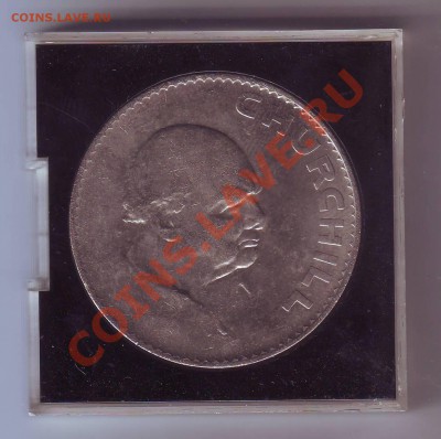 В.Британия.Крона.1965.Черчилль.В боксе. до 20 Марта - черчилль.JPG