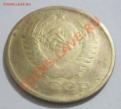 5 копеек 1961 год, непрочекан? - 1_6