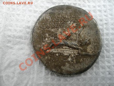 Античная монета - CIMG7271.JPG