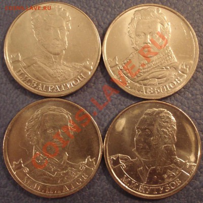 2р полководцы   смещение  4шт   до 20.03.13  22.30моск - 2 руб 4 смещения_1