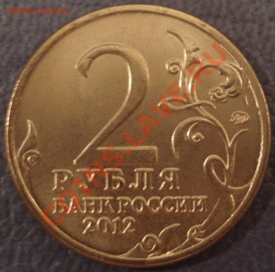 2р   БАГРАТИОН    РАСКОЛ и НЕБОЛЬШОЕ СМЕЩЕНИЕ - Багратион П.И. смещение и раскол_2