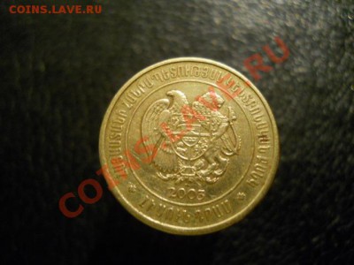иностранная монета? - DSCN2147.JPG