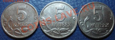 5 к      2002г М   подскажите по штемпелю - 5 коп 2002_4