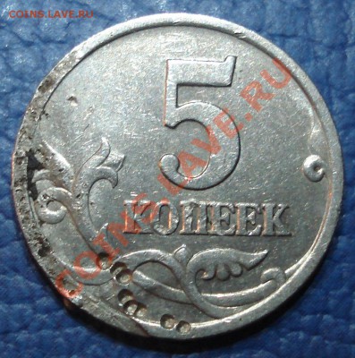 2к1997г     ТРУБА???????????? - 5 коп 1997 спмд_2