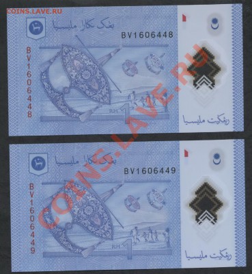 Малайзия, 1 рингит 2012 года.UNC. до 22-00 мск 17.03.13г. - 1 рингит 2шт реверс