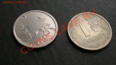 1 рубль (4 шт) 2007-2011г. Раскол штемпеля; загиб плакировки - 3