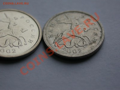 1 копейка 2002 м шт. Г Unc до 14 марта - DSCN3796.JPG