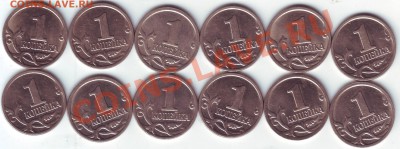 Копейки 1999 года м. - Scan20227.JPG