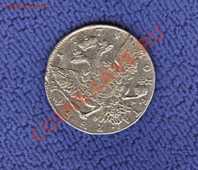 rubl 1774 i rubl 1834 - 1774-1
