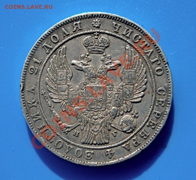 rubl 1774 i rubl 1834 - 1334.JPG