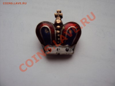 На опознание и оценку Корона - 1.JPG