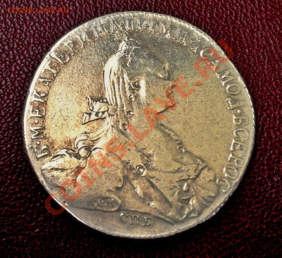 rubl 1774 i rubl 1834 - IMG_0201