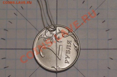 2 рубля с поворотами лот N2 - 2r1a