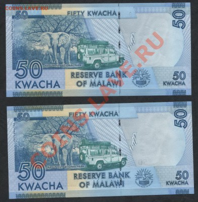 50 квача 2012 г. Малави. UNC 2шт. до 22-00 мск 17.03.13г. - 50 квача реверс