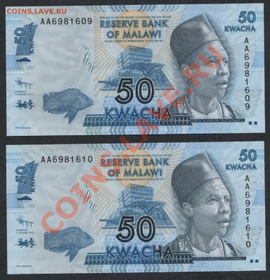 50 квача 2012 г. Малави. UNC 2шт. до 22-00 мск 17.03.13г. - 50 квача аверс
