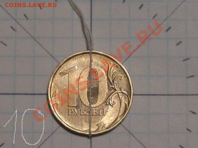 10 рублей- поворот на 90гр. и 160гр. до 16.03.13. - 10r10