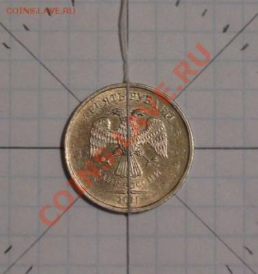 10 рублей- поворот на 90гр. и 160гр. до 16.03.13. - 10r5