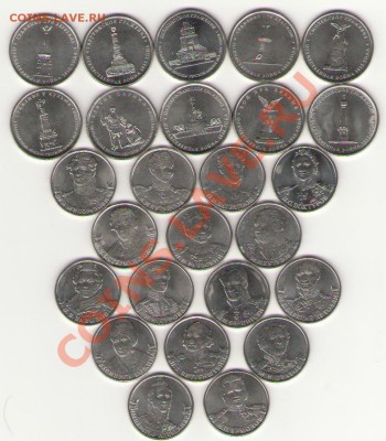 10 сражений + 16 полководцев до 16 марта 22:00 - 001