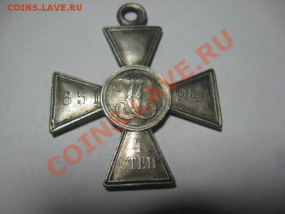 Помощь по Георгию 4ст. - крест.JPG