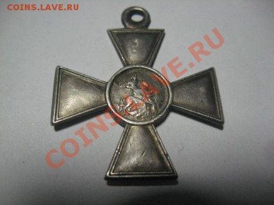 Помощь по Георгию 4ст. - крест1.JPG