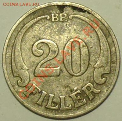 ВЕНГРИЯ - 20 филлер 1926 - до 20 марта - 689