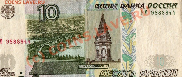 Радары,красивые и редкие номера! - img013