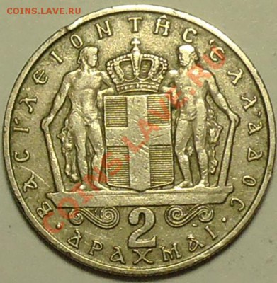 ГРЕЦИЯ - 2 драхмы 1966 - до 20 марта - 351
