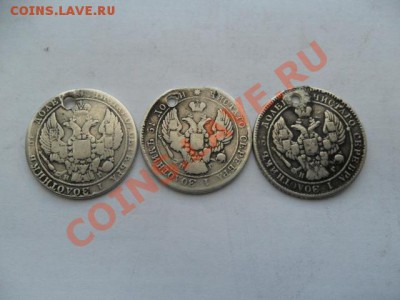 25коп. 1837, 1838(2шт.) с отверст. До 18.03.13г. в 22-00 МСК - 7E85309P