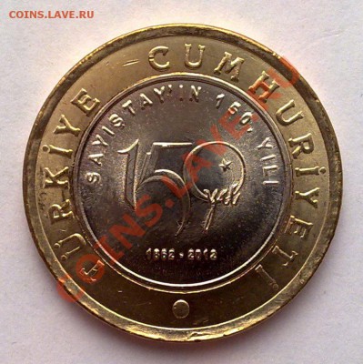 БИМ - Турция 1 лира 2012 150лет судебной системе 19.03 22.00 - 140320138014