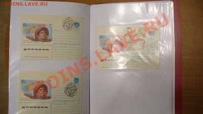 Конверты на тему: "КОСМОС" - оценка. - P1070248.JPG