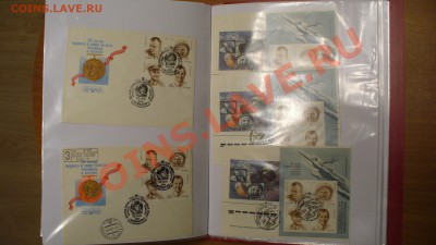 Конверты на тему: "КОСМОС" - оценка. - P1070247.JPG