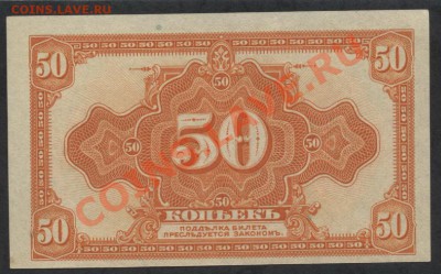 50 копеек Владивосток, без подписи.до 22-00 мск 17.03.13г. - 50к владивосток аверс