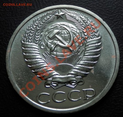 50 копеек 1967 до 19.03.13(21-0) - 50-67 ав.JPG
