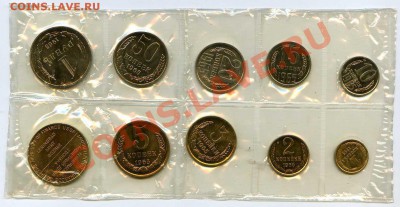 Годовой набор 1965 - оценка - 1965р.JPG