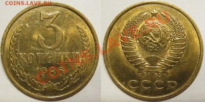 С рубля.3 коп 86. Штемпельная до 17.03 в 22-00 мск - Панорама