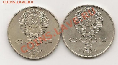 ЮБИЛЕЙКА НА ОПОЗНАНИЕ. - юбилейка 3р