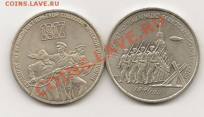 ЮБИЛЕЙКА НА ОПОЗНАНИЕ. - юбилейка 3р-