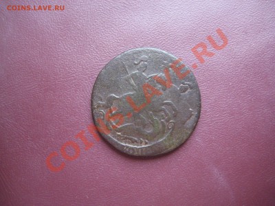 2 коп 1764 ММ Перечекан Два коня! До 17,03,2013 22:00 Мск - IMG_4035.JPG