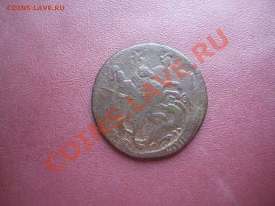 2 коп 1764 ММ Перечекан Два коня! До 17,03,2013 22:00 Мск - IMG_4036.JPG