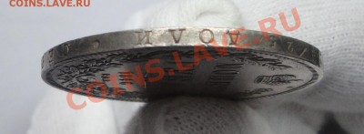 1 рубль 1846 ПА СПБ до 22:00 - 19.03 - 1846 рубль гурт 2