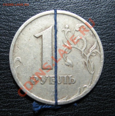 1 руб 1997 СПМД ПОВОРОТ до 16.03 в 22.00 мск - 97 1 h