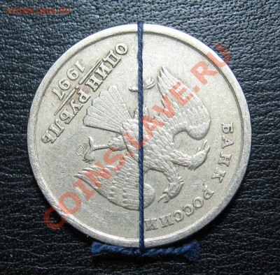 1 руб 1997 СПМД ПОВОРОТ до 16.03 в 22.00 мск - 97 1 a