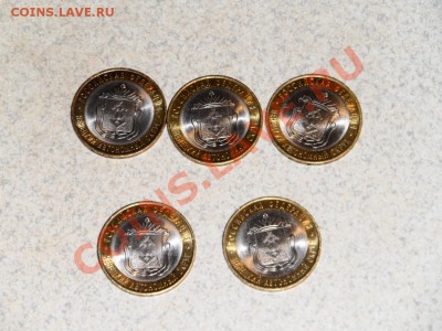 Ненецкий. 5шт. До 18.03 21.00 - SAM_1090.JPG