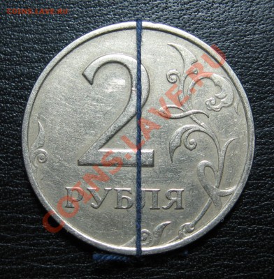 2 руб 1998 ММД ПОВОРОТ до 16.03 в 22.00 мск - 98 2 h