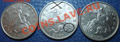 5 к      2002г М   подскажите по штемпелю - 5 коп 2002_3
