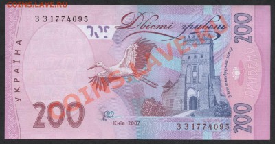 Пресс.до 22-00 мск 17.03.13 - 200 гр 2007 аверс